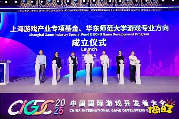 中国游戏 会客世界！2025中国国际游戏开发者大会（CIGDC）在虹口北外滩成功举办
