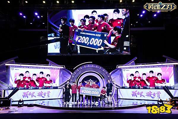 破界新生！WDG五局鏖战登顶HEL夏决，玩家热梗“三年级打英魂”引爆十年情怀