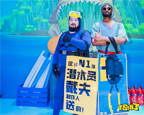 潜水员戴夫现身ChinaJoy,制作人黄载皓入驻微博