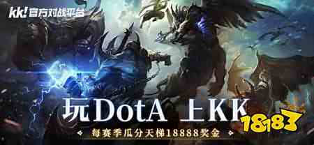 16平台dota怎么下载 dota对战平台推荐
