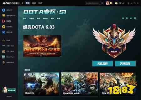 16平台dota怎么下载 dota对战平台推荐