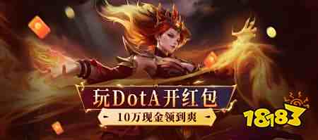 16平台dota怎么下载 dota对战平台推荐
