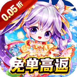 魔女小卡（0.05折免单高返版）精简版