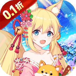 幻想Q传（0.1折女神福利免充）官方