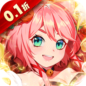 荣耀军团（0.1折大圣选妃）最新版