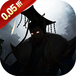 仙迹（免费三国0.05折扣）手游