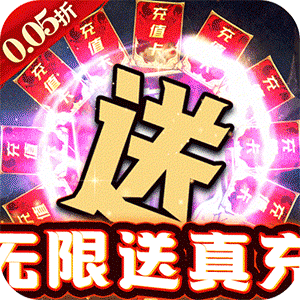 奥丁之锤（免费海贼0.05折）正版
