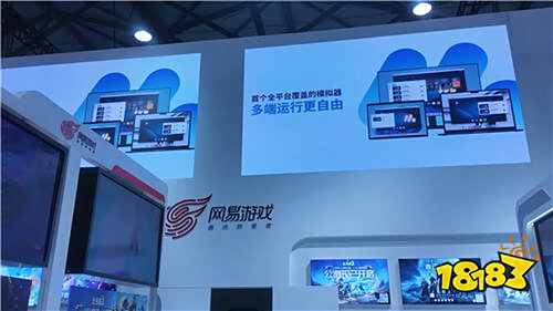 网易MuMu模拟器亮相 2025 ChinaJoy：技术革新赋能全平台手游生态