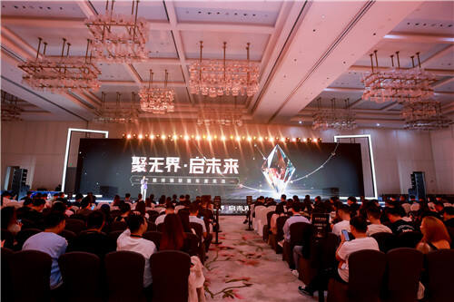 聚势谋远,智启新程!智能终端年度颁奖盛典圆满落幕