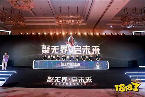 聚势谋远,智启新程!智能终端年度颁奖盛典圆满落幕