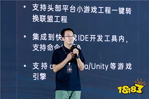 聚势谋远,智启新程!智能终端年度颁奖盛典圆满落幕
