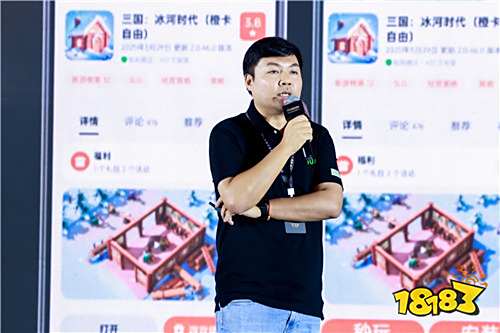 聚势谋远,智启新程!智能终端年度颁奖盛典圆满落幕
