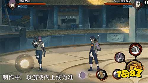 【新忍爆料】月夜剑影踪迹难觅！见识卯月夕颜「忍界大战」的木叶流剑术！