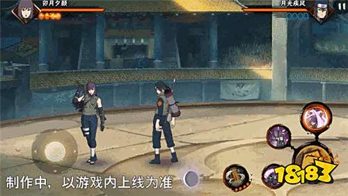 【新忍爆料】月夜剑影踪迹难觅！见识卯月夕颜「忍界大战」的木叶流剑术！