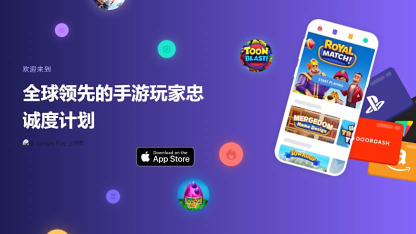 副本2025.08.05 Mistpaly补上了iOS端应用,玩家与游戏厂商双赢的道路更宽了528.png