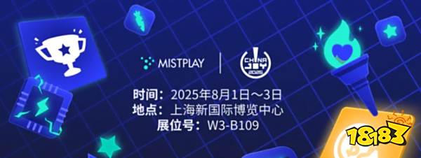 副本2025.08.05 Mistpaly补上了iOS端应用,玩家与游戏厂商双赢的道路更宽了2759.png