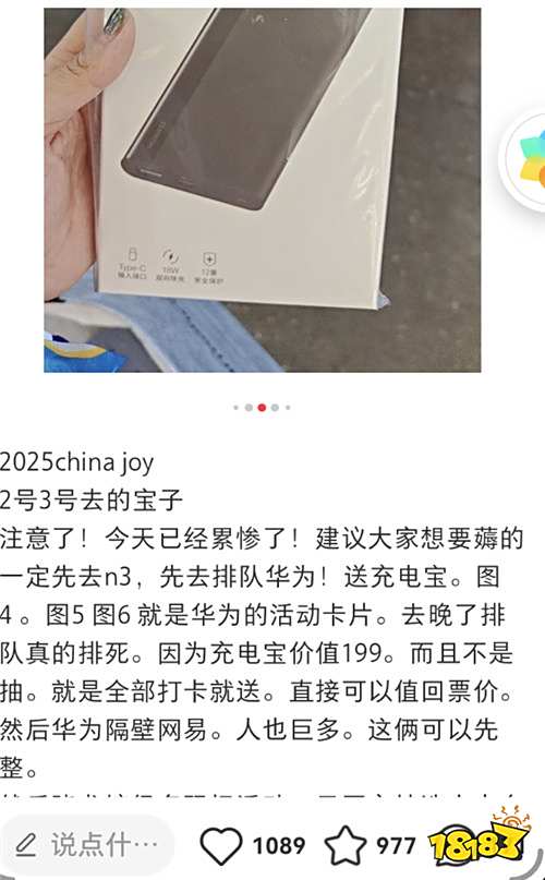 CJ 2025 已冲,索然无味