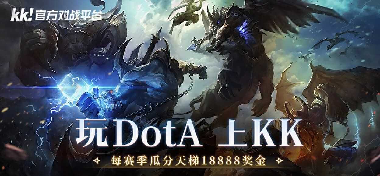 16对战平台官网入口 Dota对战平台最新选择