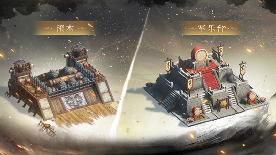 《王于兴师》新赛季设施2