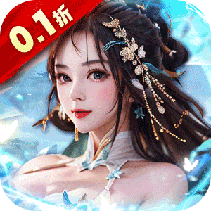 神将屠龙（0.1折英雄集结）最新