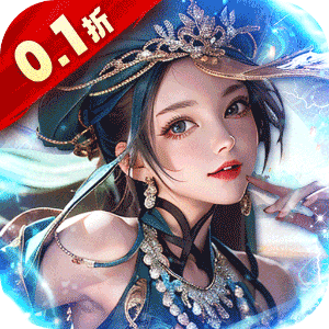 天天有喜2（0.1折最强芝麻官）正版