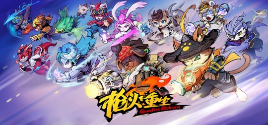 《枪火重生》海报