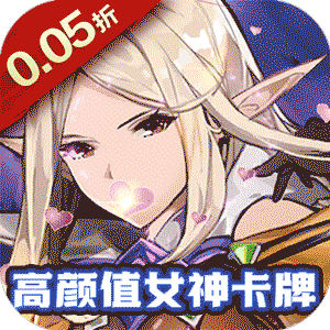 六界飞仙（极品女神0.05折）官方版