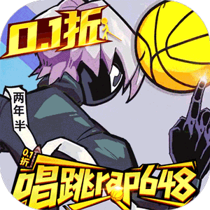 火柴人无限（0.1千抽万充648）安卓版