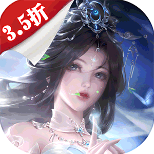 仙梦奇缘（百倍累冲返利3.5折）正版