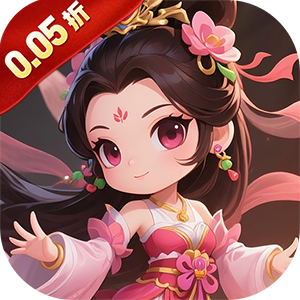 天下策（代金券买断0.05折）正版