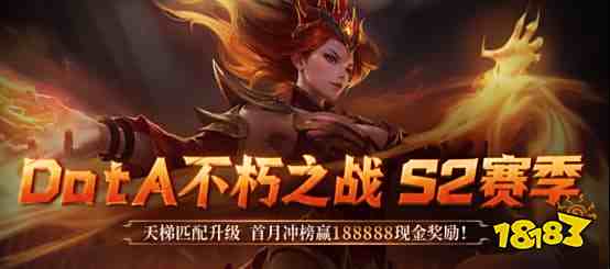 DotA对战平台有哪些 热门对战平台下载教程