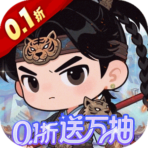 城防三国志（0.1折充值卡高爆版）最新版