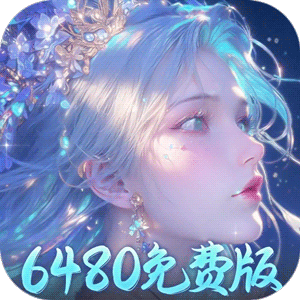 诛神乾坤（0.1折648免费版）官服