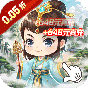 天天奔跑打怪兽（买断福利0.05折）官方下载