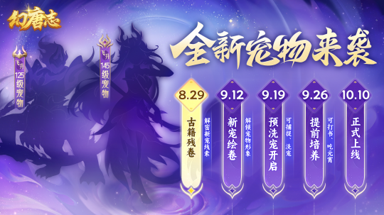 全新宠物