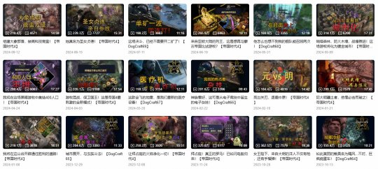 Darkcarrot视频