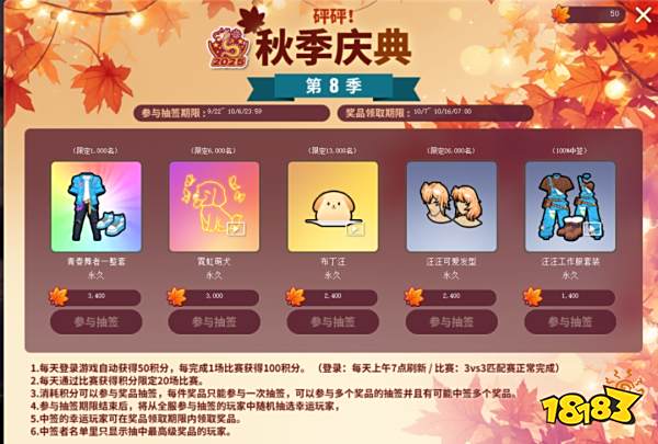 《街头篮球》首届SVIP线上联赛火爆来袭 艾迪&艾薇动作赏析
