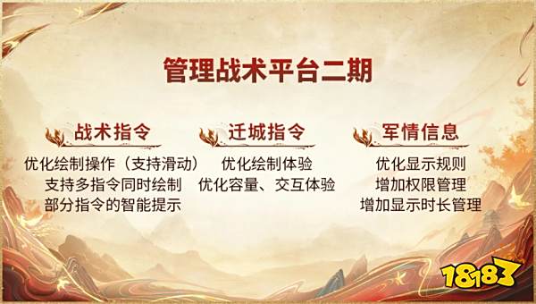 上线送貂蝉联动皮肤!吴镇宇邀你共赴《三谋》9月27日新服