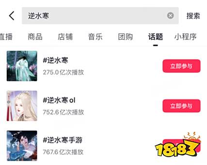 网易胡志鹏云栖大会演讲：AI激活《逆水寒》百亿级创作生态