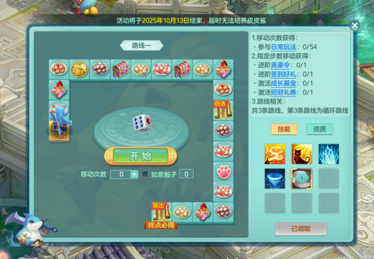 萌宠同行活动