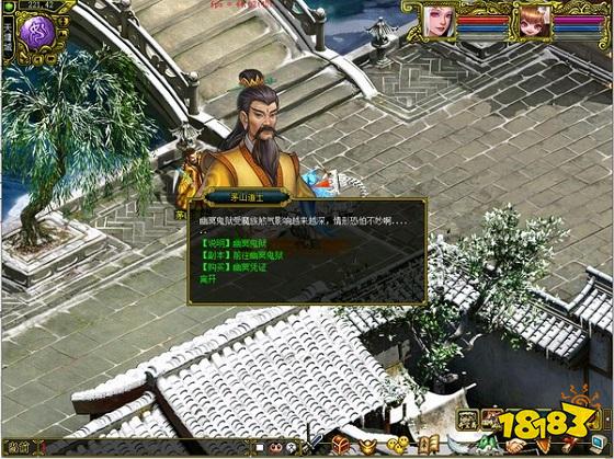 《问道》幽冥鬼狱已开!稀有宠物、坐骑大奖皆在其中!