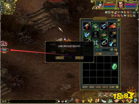 《问道》幽冥鬼狱已开!稀有宠物、坐骑大奖皆在其中!