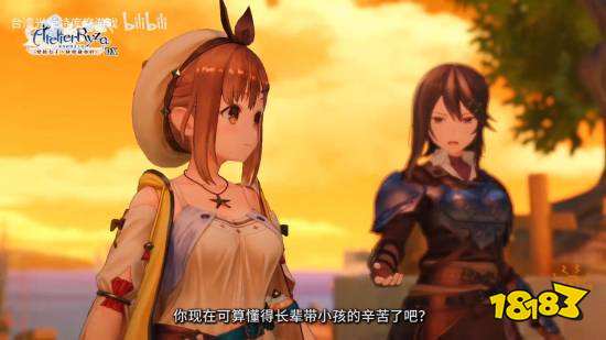 《莱莎的炼金工房 ~秘密三部曲~ DX》发售宣传图 2