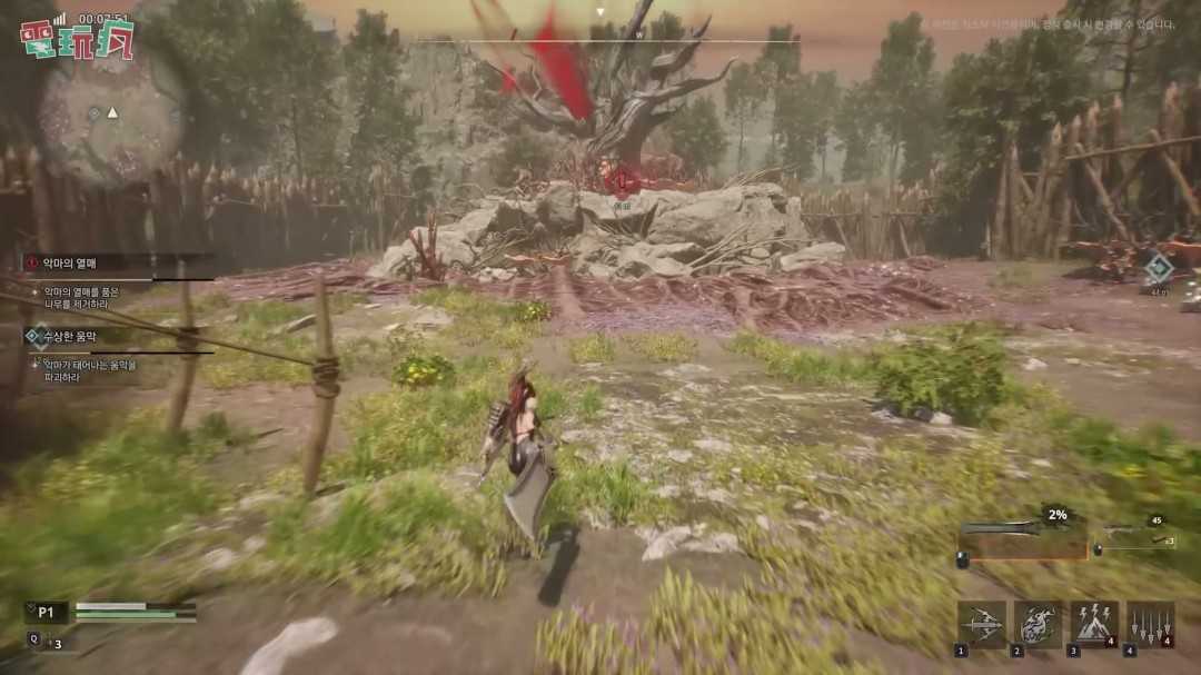 EVILBANE 宣传图 1