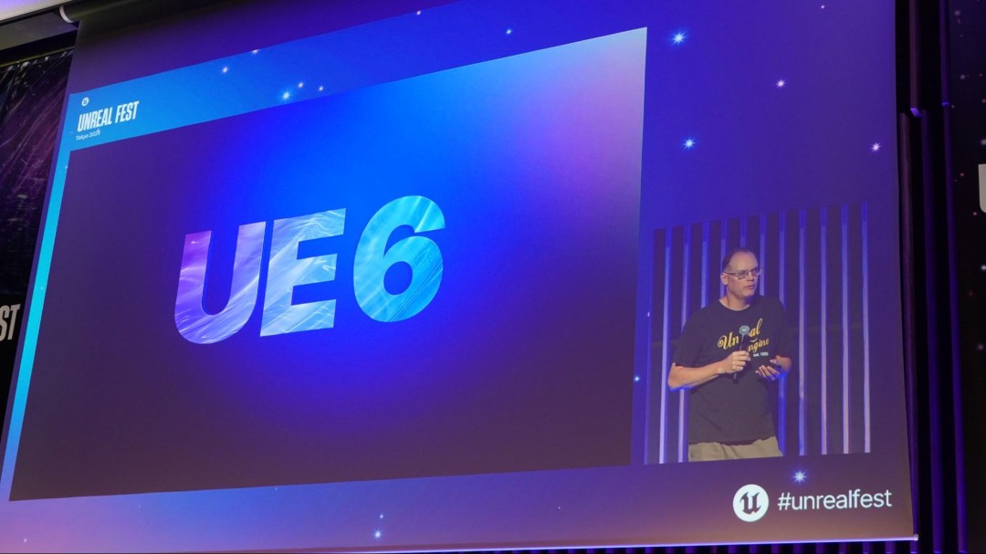 2025年东京虚幻引擎节