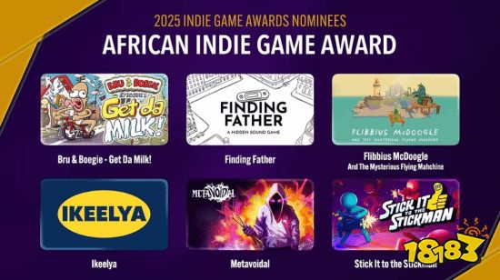 2025独立游戏大奖提名