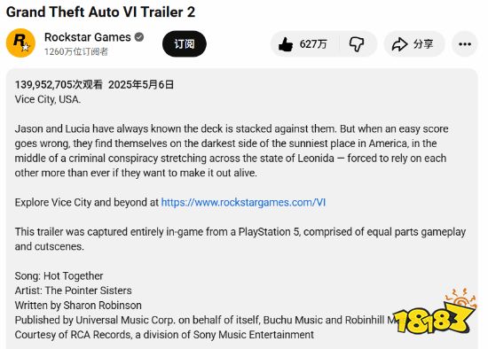 第二支预告表现