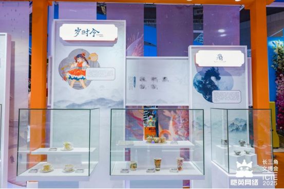 游戏IPx非遗双向赋能：恺英网络「匠心游吟 非遗巡礼」主题展引关注