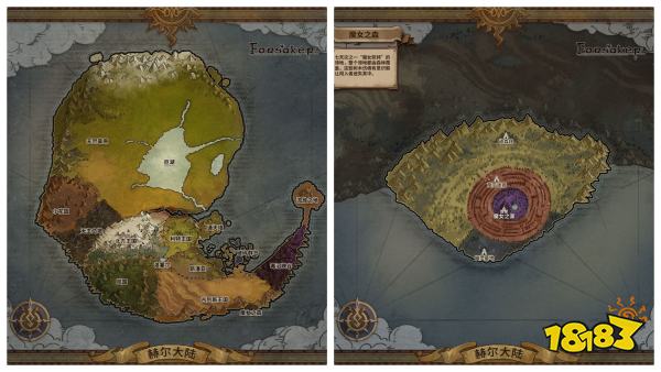 《弃种》衍生作品信息公布,2026年第一季度发售