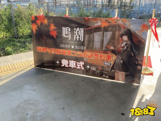 站内联动布置与导视(Automaton 实拍)